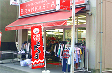 浜松町店