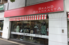 浜松町店