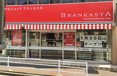 綱島店