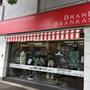 元町店